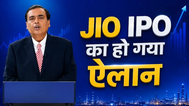 Reliance AGM 2026: Jio IPO approved; major responsibility for the Ambani family