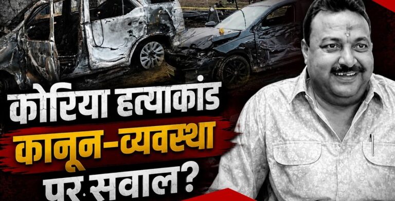 "Are BJP leaders unsafe under their own government?" Karni Sena targets the Sai government over the Korea incident; warns of protests and demands bulldozer action against the accused along with a CBI probe