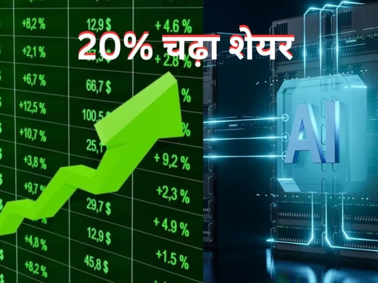 Kirloskar Group shares surge sharply following a major order from an AI data center