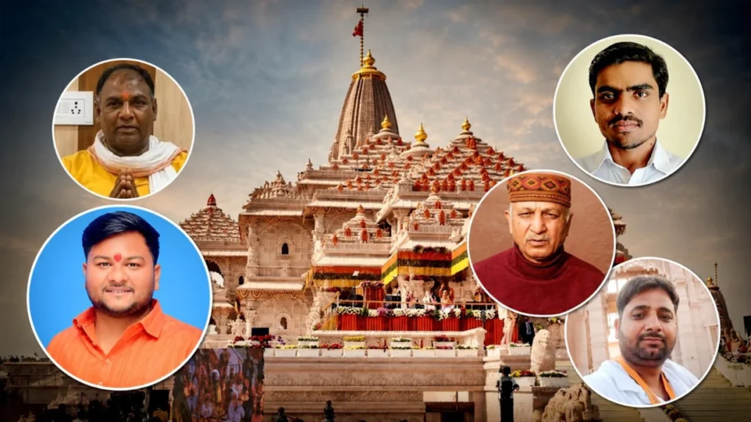 Ram Mandir donation theft case: Named FIR against 8 individuals; all accused arrested