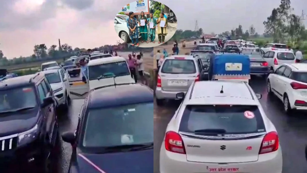 Budaun: Dozens of candidates missed the UP-TET exam due to a BJP leader's rally and massive traffic jams; administration and police cited this reason