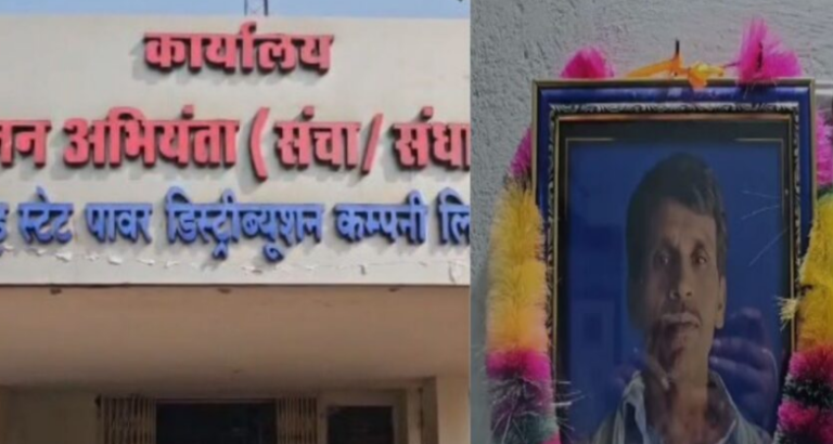 Farmer killed by snapped power line; action taken against Junior Engineer after a month; questions raised about the Electricity Department's functioning