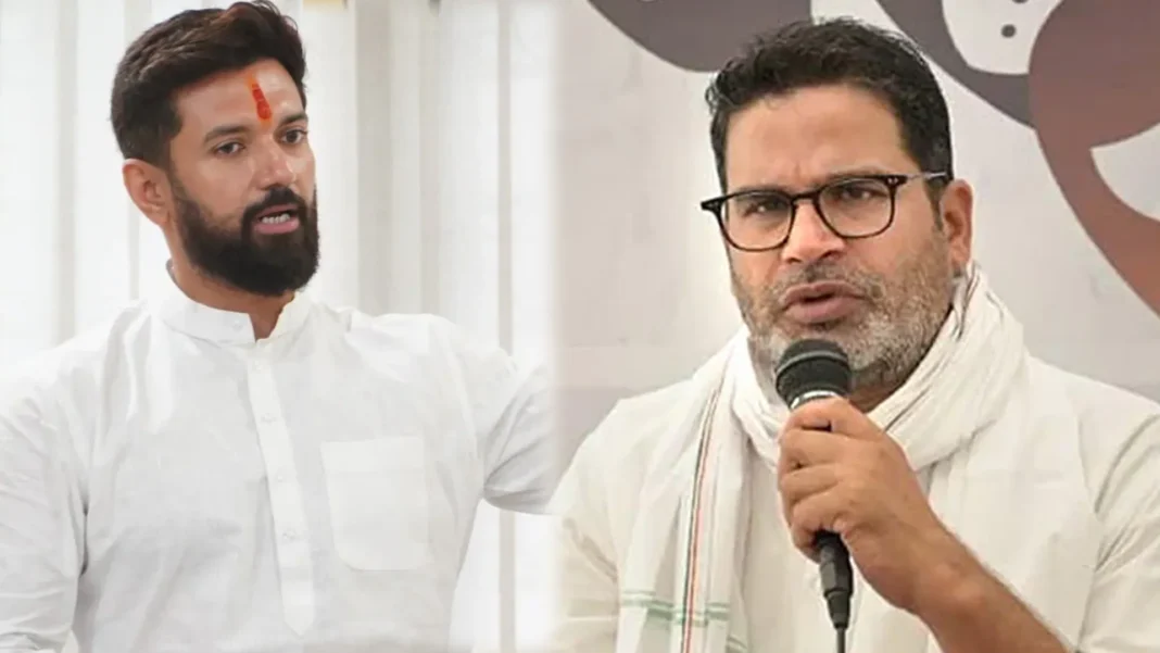 Chirag Paswan's major statement following the defeat in the Bankipur by-election: 